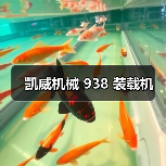产品推荐