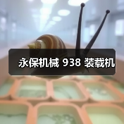 产品推荐
