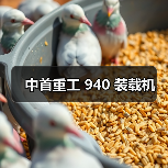 产品推荐