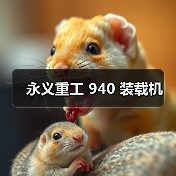 产品推荐