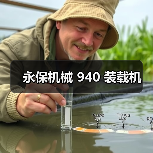 产品推荐