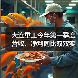 大连重工一季度业绩双增|风电布局加速推进 大连重工一季度业绩双增|风电布局加速推进