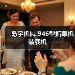 产品推荐