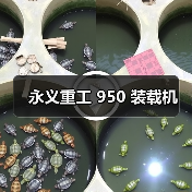 产品推荐