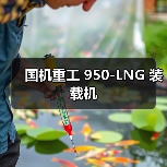 产品推荐