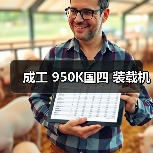 产品推荐