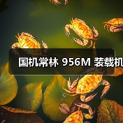 产品推荐