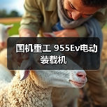 产品推荐