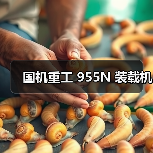 产品推荐