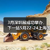 2024上海国际紧固件展即将启幕|行业盛会全攻略 2024上海国际紧固件展即将启幕|行业盛会全攻略