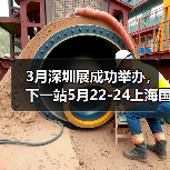 2024上海国际紧固件展即将启幕|行业盛会全攻略 2024上海国际紧固件展即将启幕|行业盛会全攻略