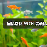 产品推荐