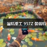 产品推荐