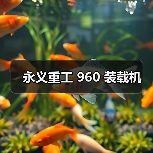 产品推荐