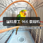 产品推荐
