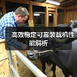 装载机性能解析｜高效稳定可靠参数详解