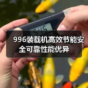 996装载机高效节能安全可靠性能优异