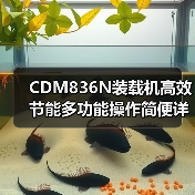 产品推荐