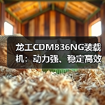 产品推荐