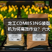 产品推荐