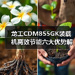 产品推荐