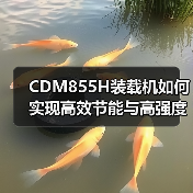 产品推荐