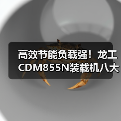 产品推荐