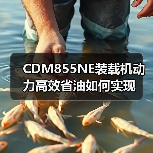 产品推荐