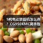产品推荐