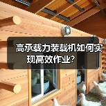 产品推荐