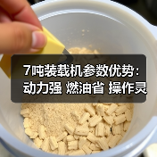 7吨装载机参数优势:动力强 燃油省 操作灵活 7吨装载机参数优势:动力强 燃油省 操作灵活