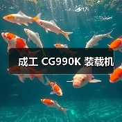 产品推荐