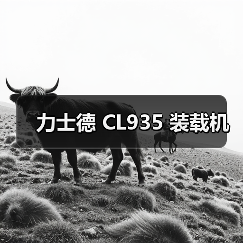 辰飞雨智造前线机械网