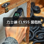 产品推荐