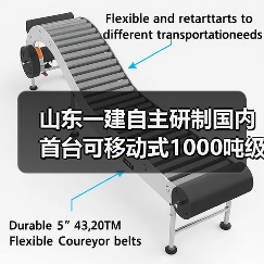 山东一建自主研制国内首台可移动式1000吨级管桁结构桅杆式起重机启航小清河黄金水道 山东一建自主研制国内首台可移动式1000吨级管桁结构桅杆式起重机启航小清河黄金水道