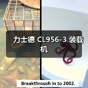 产品推荐