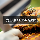 产品推荐