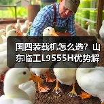 产品推荐