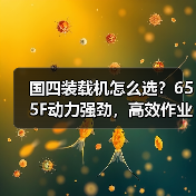 产品推荐