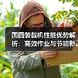 产品推荐