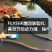 产品推荐