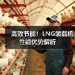 产品推荐