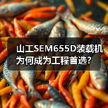 产品推荐