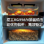 厦工XG956N装载机性能优势解析:高效稳定适应复杂工况 厦工XG956N装载机性能优势解析:高效稳定适应复杂工况