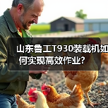产品推荐