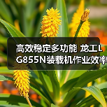 产品推荐