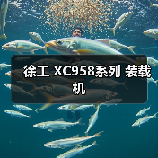 产品推荐