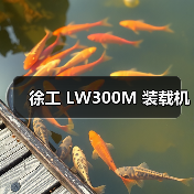 产品推荐