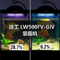 徐工 LW500FV-GIV 装载机 徐工 LW500FV-GIV 装载机